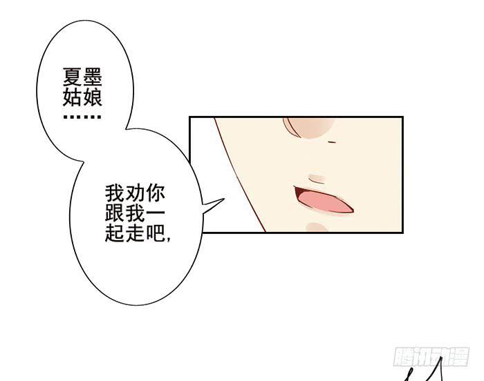 第十八话(1/2)-第19话