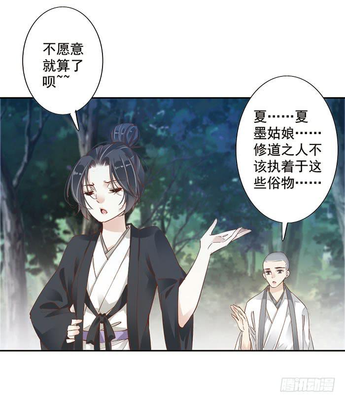 第十八话(1/2)-第19话