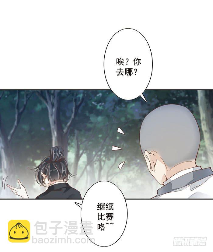 第十八话(1/2)-第19话