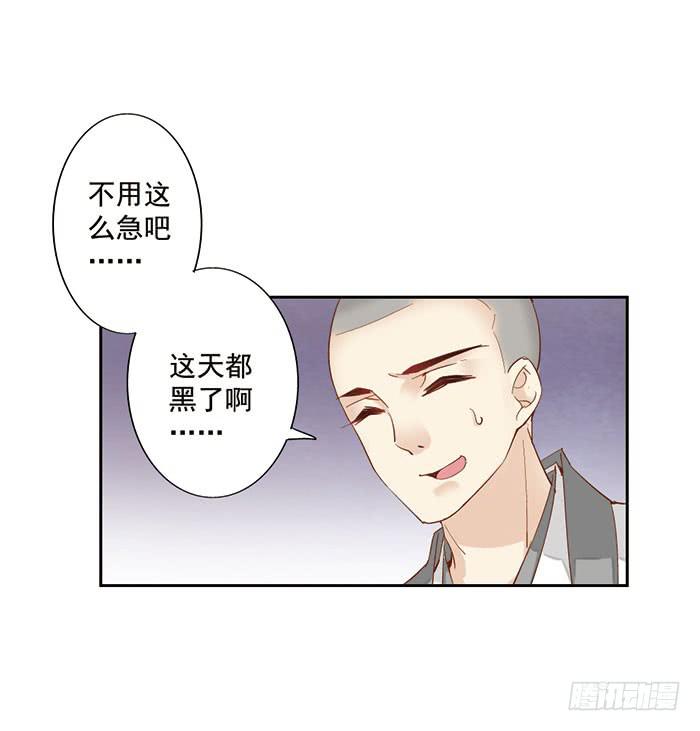 第十八话(1/2)-第19话