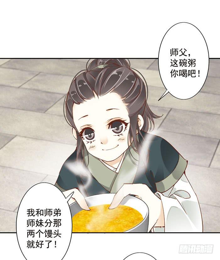 第十八话(1/2)-第19话