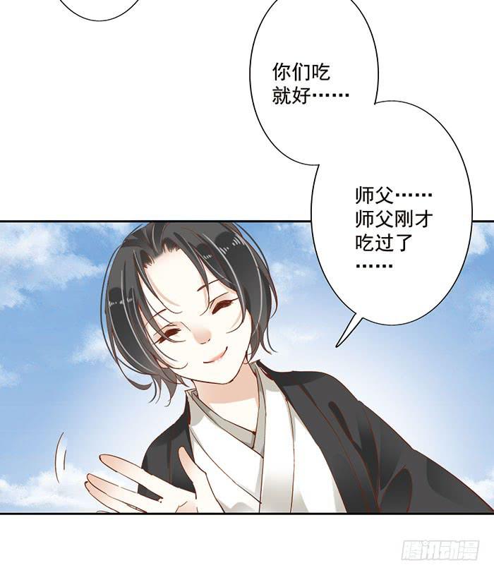 第十八话(1/2)-第19话