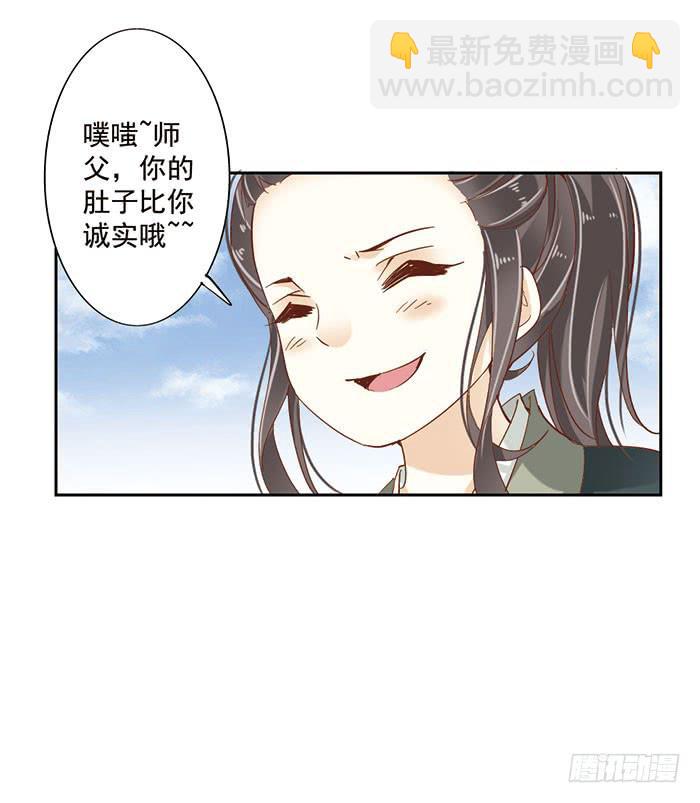 第十八话(1/2)-第19话