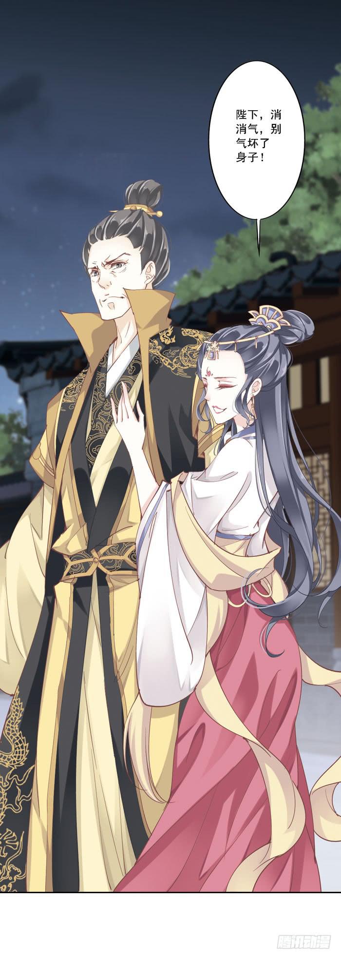 第二话(1/2)-第3话