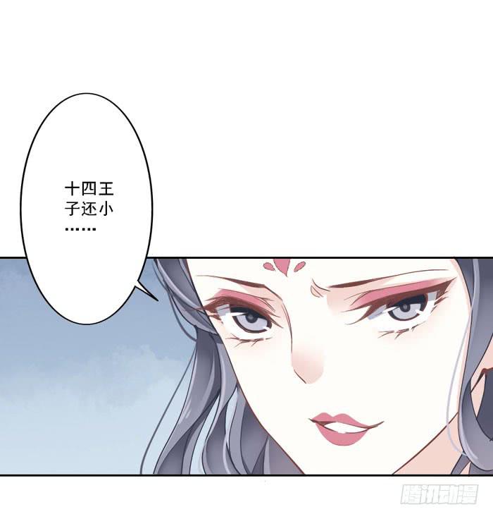 第二话(1/2)-第3话