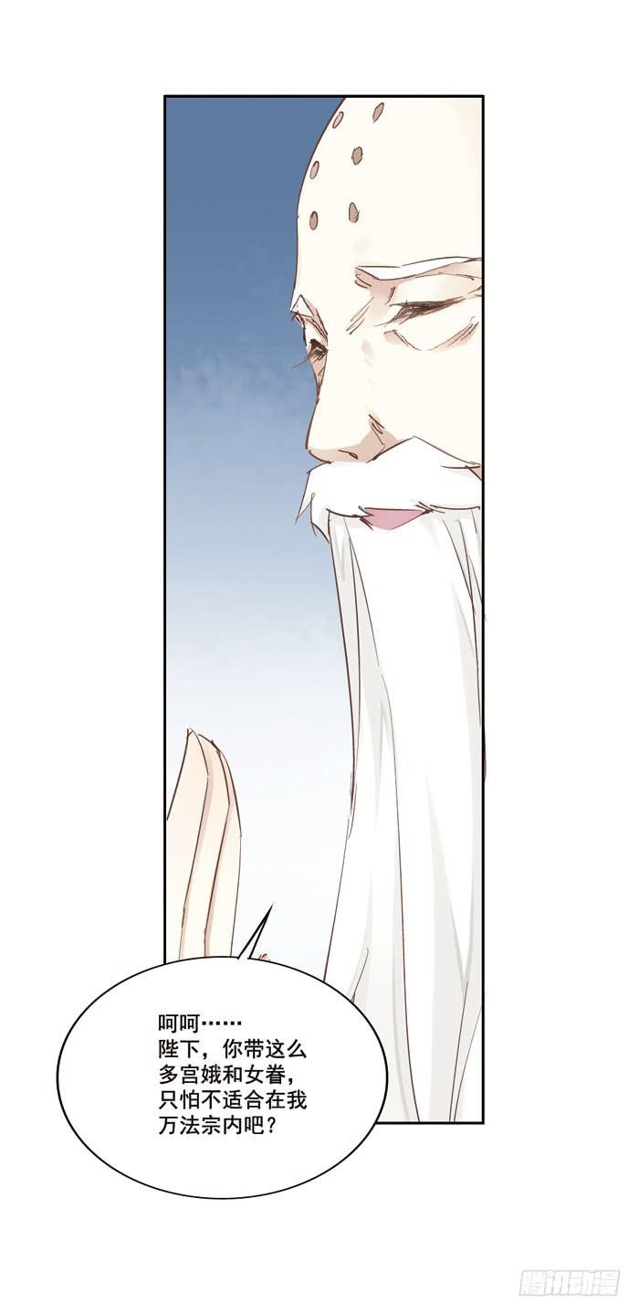 第二话(1/2)-第3话