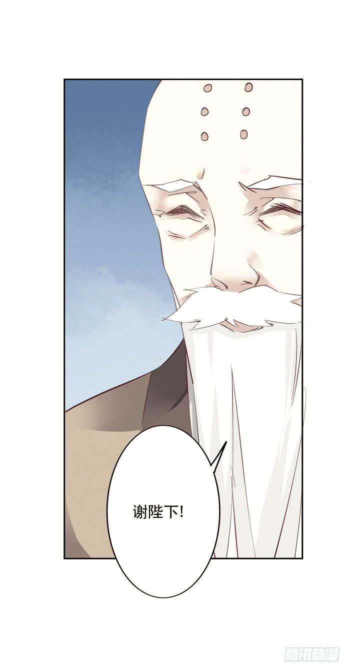 第二话(1/2)-第3话