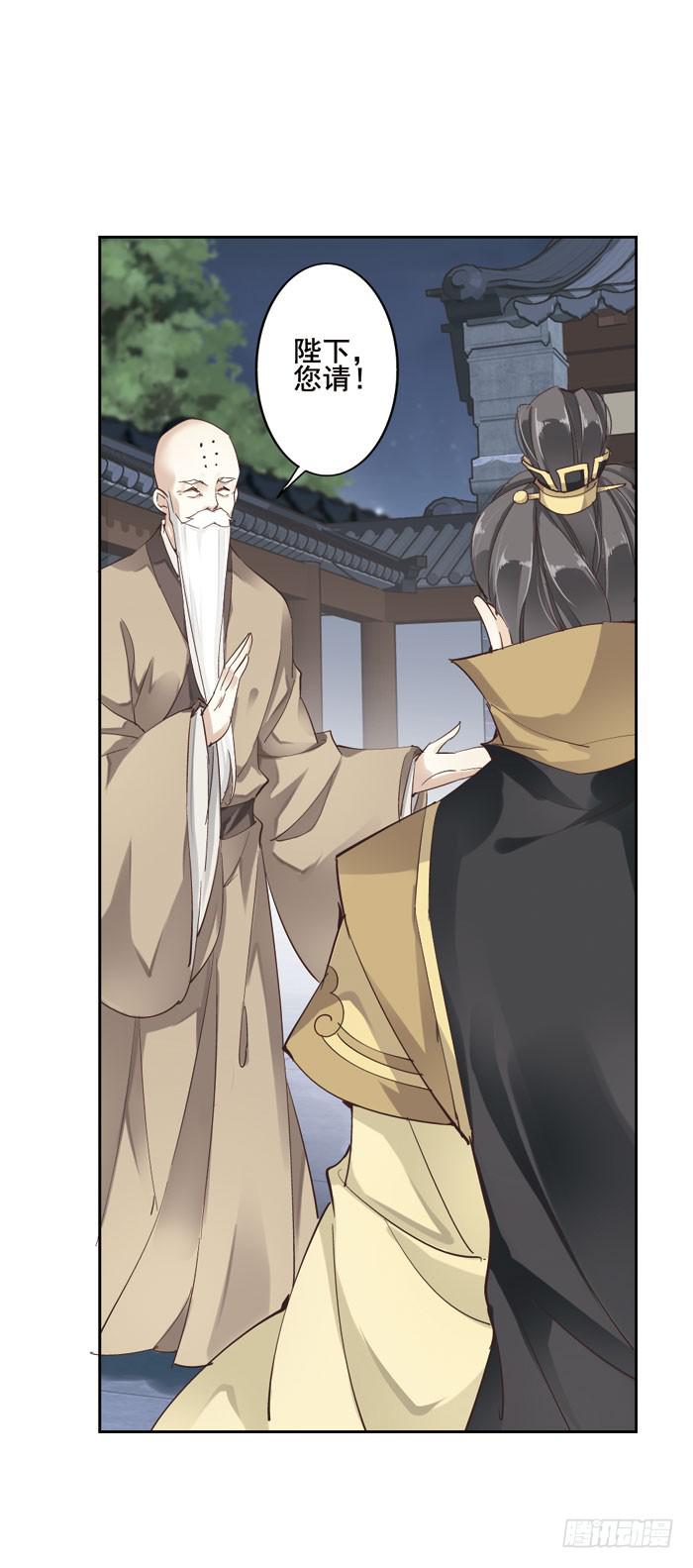 第二话(1/2)-第3话