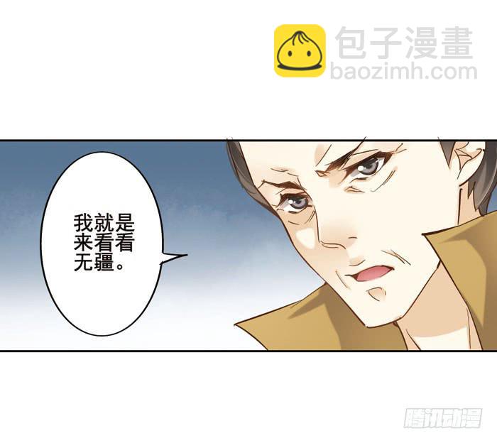 第二话(1/2)-第3话