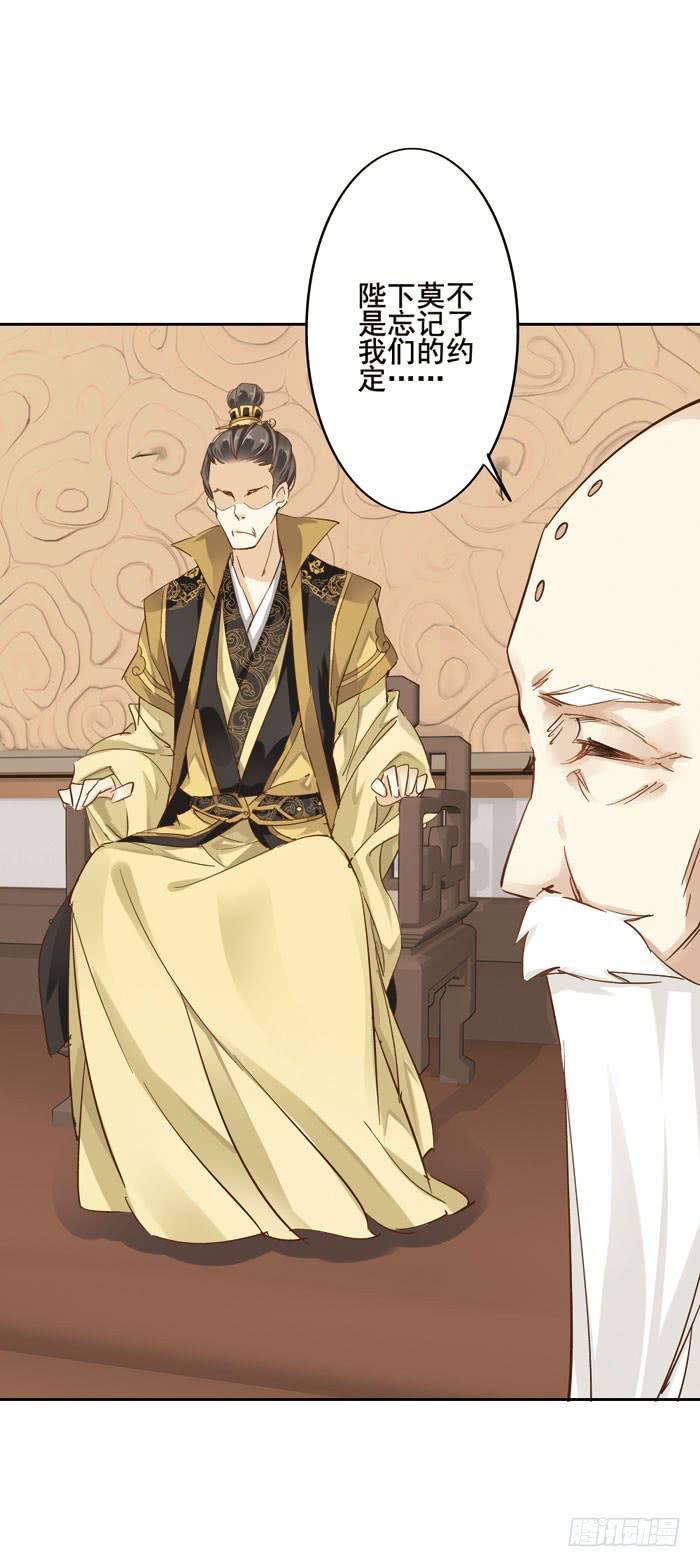 第二话(1/2)-第3话