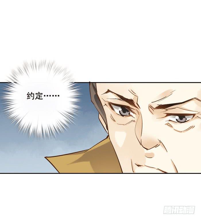 第二话(1/2)-第3话