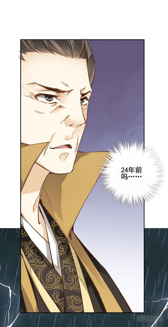 第二话(1/2)-第3话