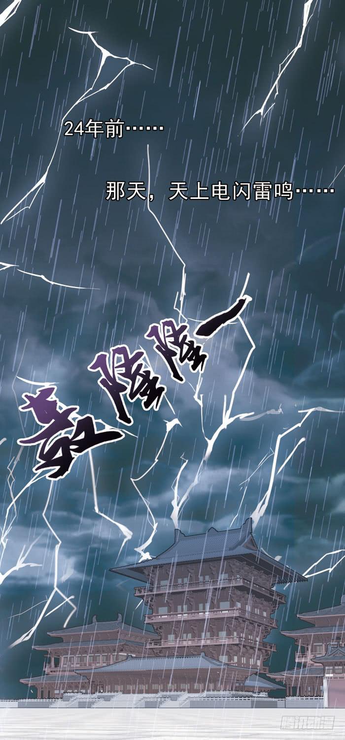 第二话(1/2)-第3话