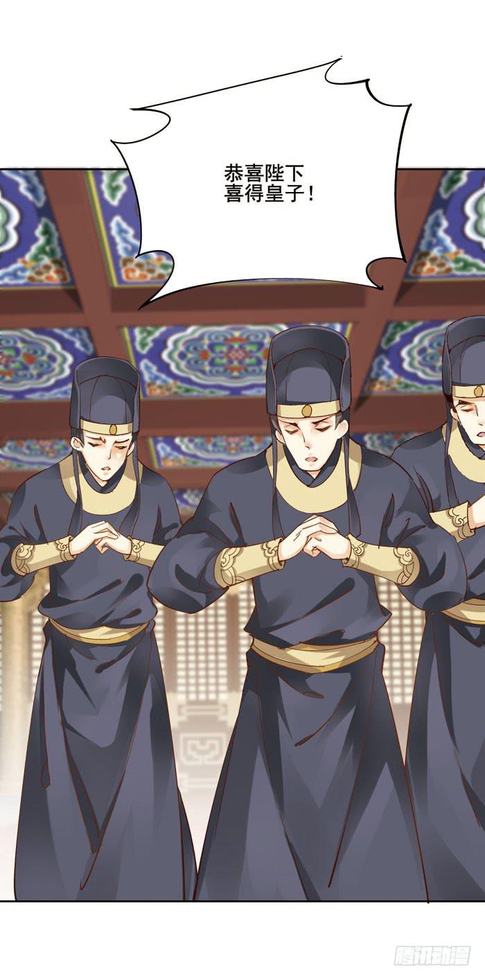 第二话(1/2)-第3话