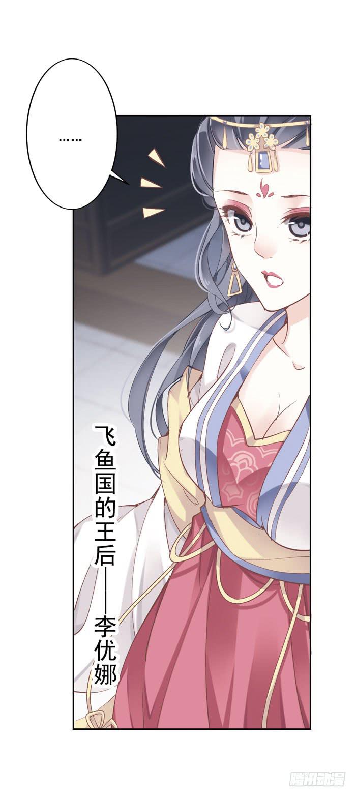 第二话(1/2)-第3话