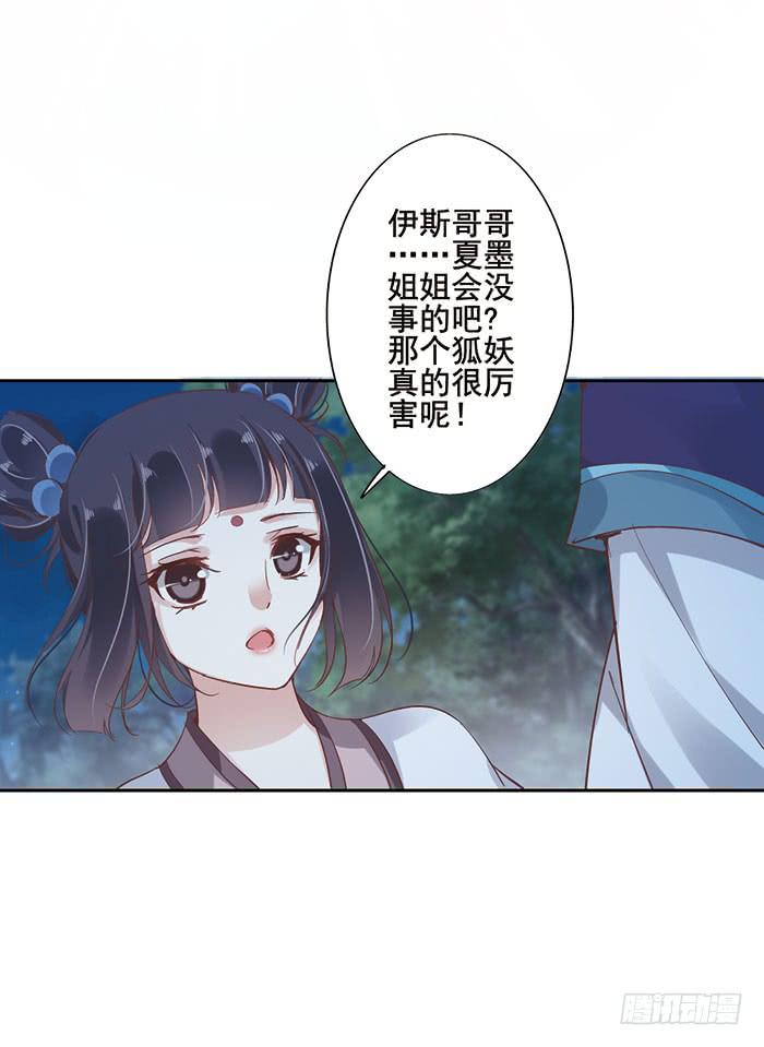 第二十话(1/2)-第21话