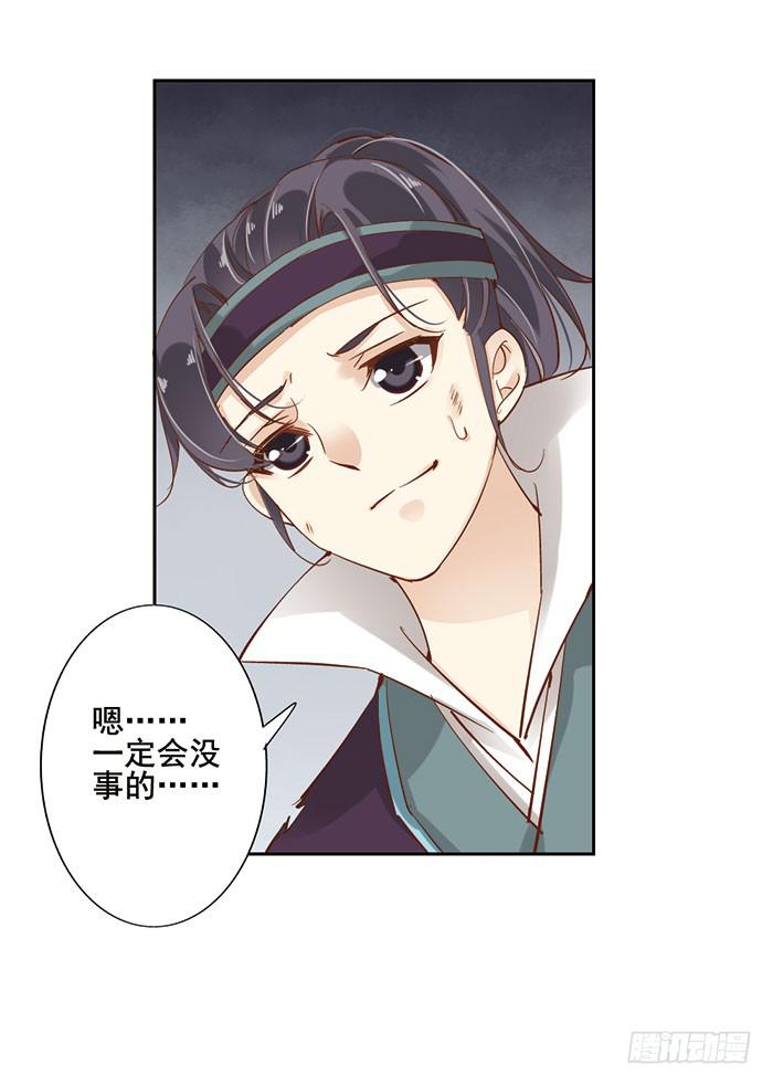 第二十话(1/2)-第21话