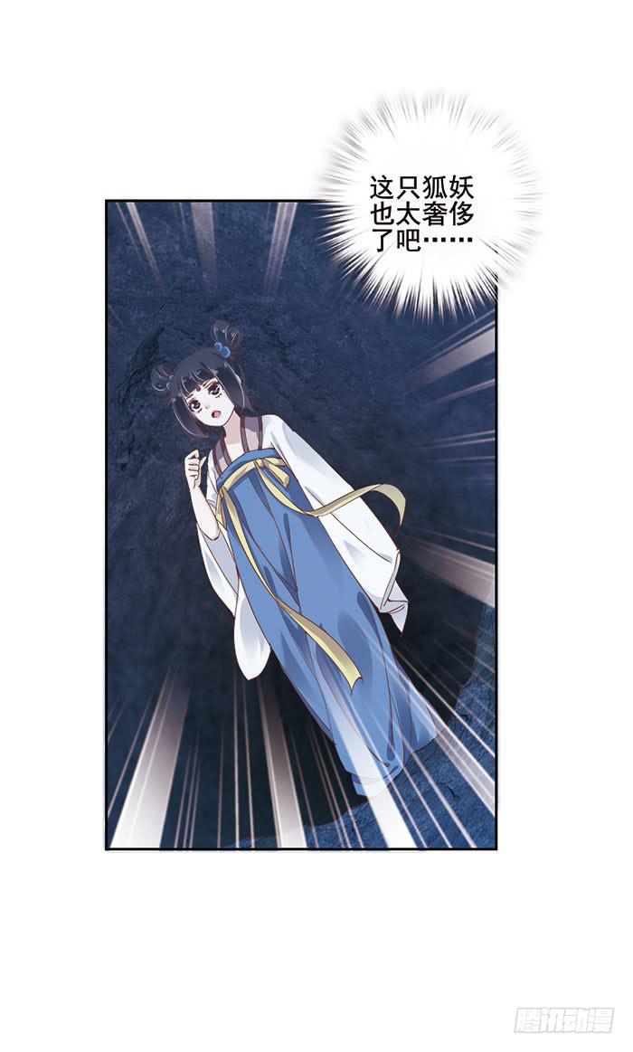 第二十话(1/2)-第21话