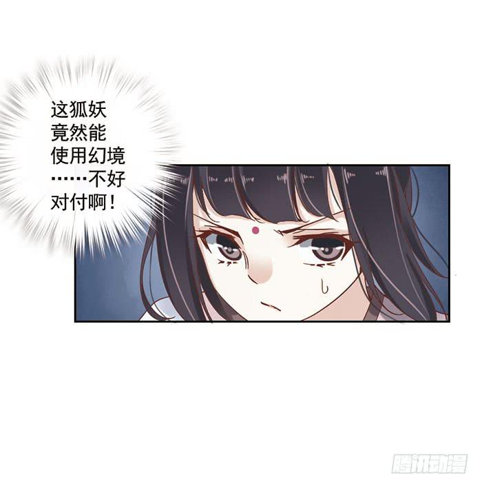 第二十话(1/2)-第21话