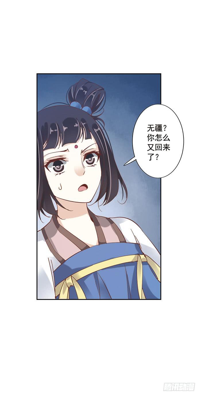 第二十话(1/2)-第21话