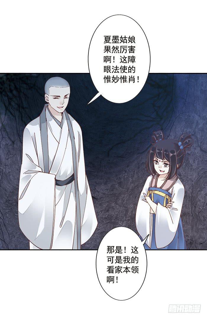 第二十话(1/2)-第21话