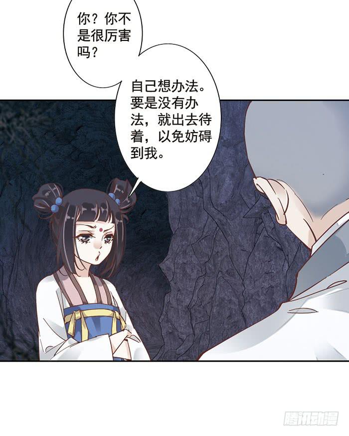 第二十话(1/2)-第21话