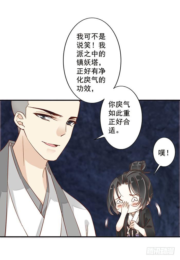 第二十二话(1/2)-第23话