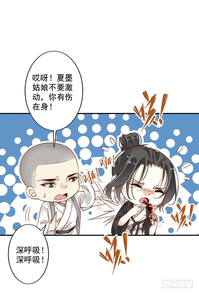 第二十二话(1/2)-第23话