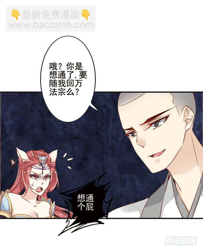 第二十二话(1/2)-第23话