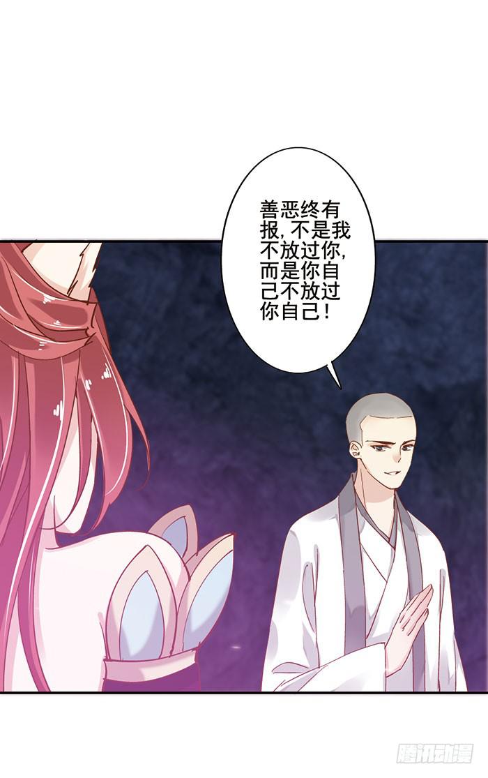 第二十二话(1/2)-第23话