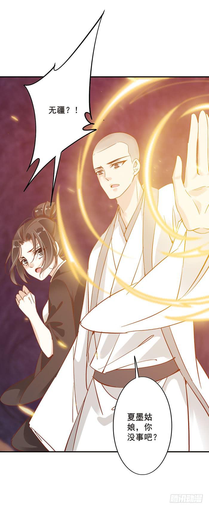 第二十二话(1/2)-第23话