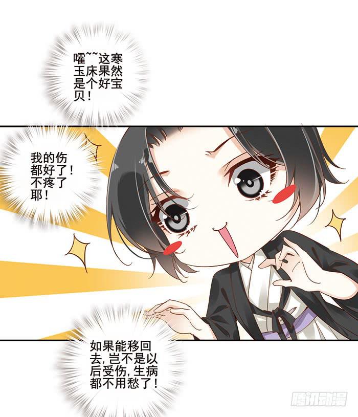 第二十四话(1/2)-第25话