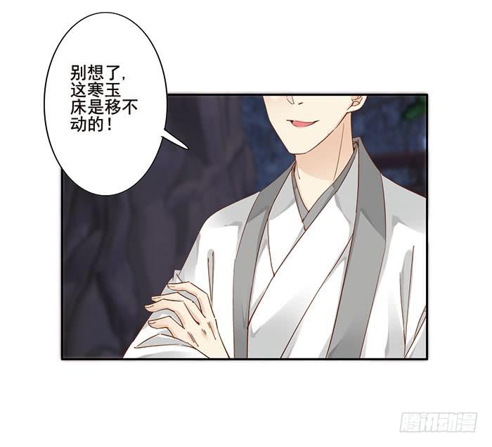 第二十四话(1/2)-第25话