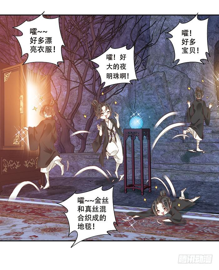 第二十四话(1/2)-第25话