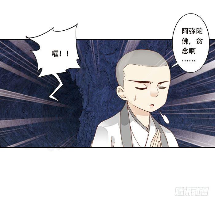 第二十四话(1/2)-第25话