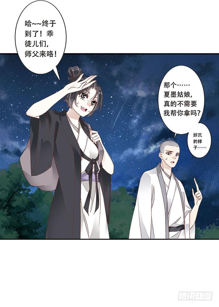 第二十四话(1/2)-第25话