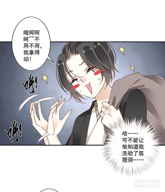 第二十四话(1/2)-第25话