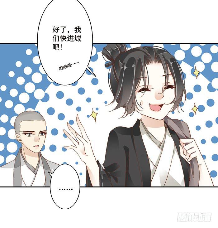 第二十四话(1/2)-第25话