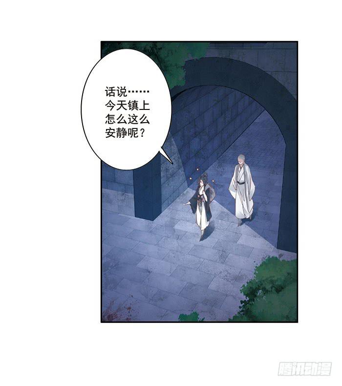 第二十四话(1/2)-第25话