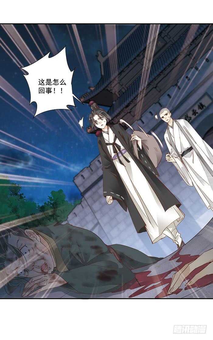 第二十四话(1/2)-第25话