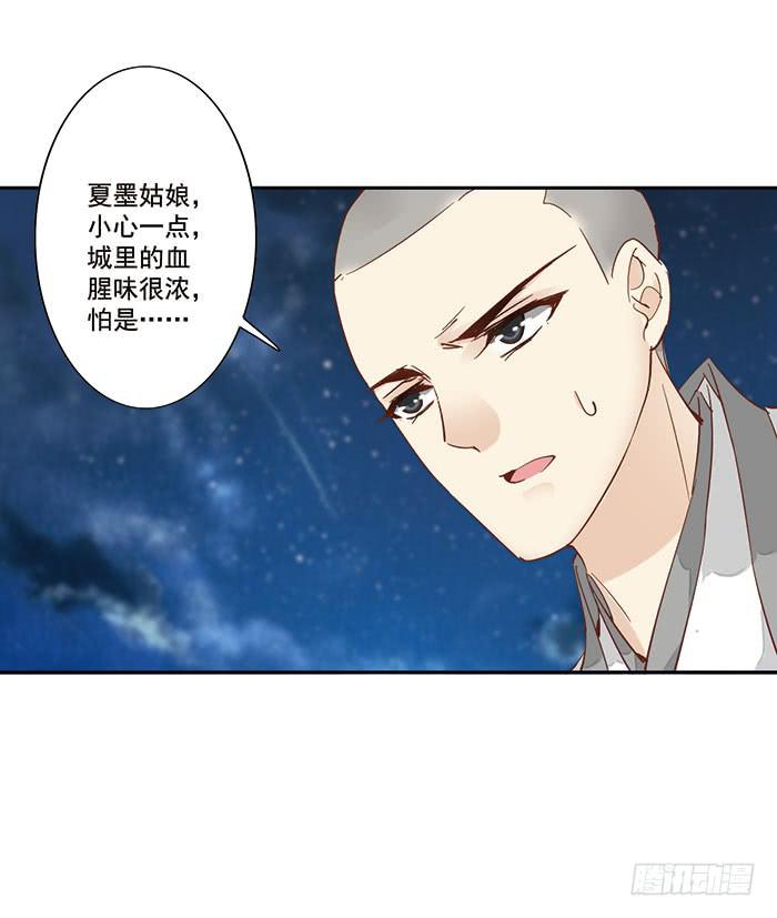 第二十四话(1/2)-第25话