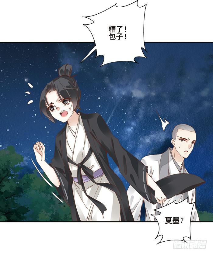 第二十四话(1/2)-第25话