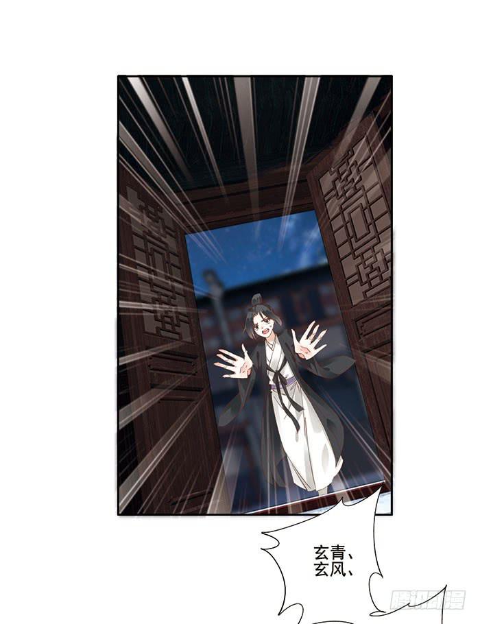 第二十四话(1/2)-第25话