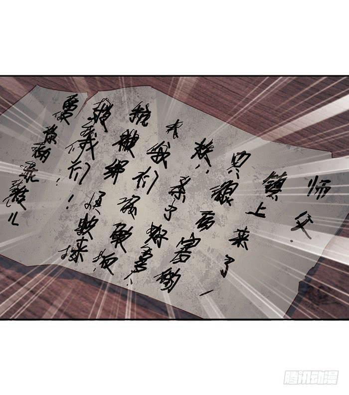 第二十四话(1/2)-第25话