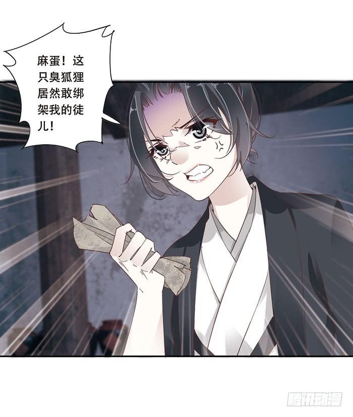 第二十四话(1/2)-第25话