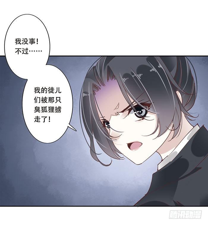 第二十四话(1/2)-第25话