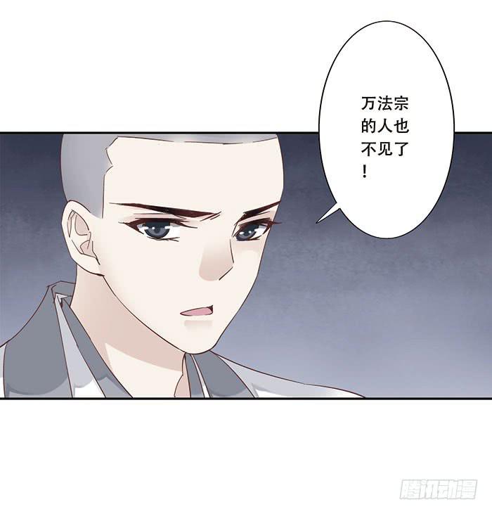 第二十四话(1/2)-第25话