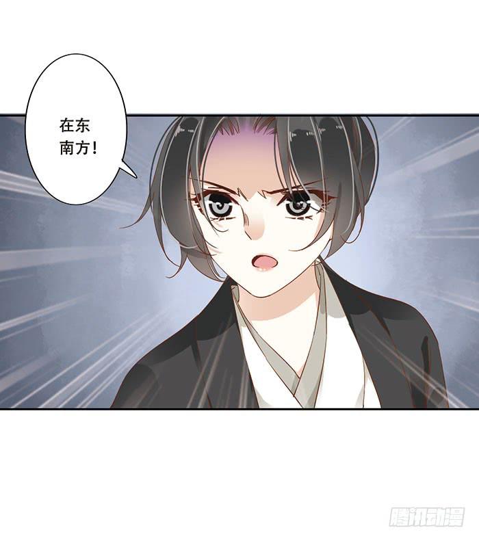 第二十四话(1/2)-第25话