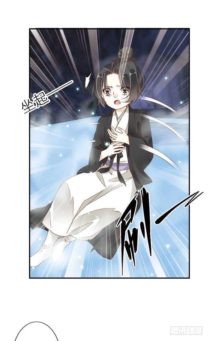 第二十四话(1/2)-第25话