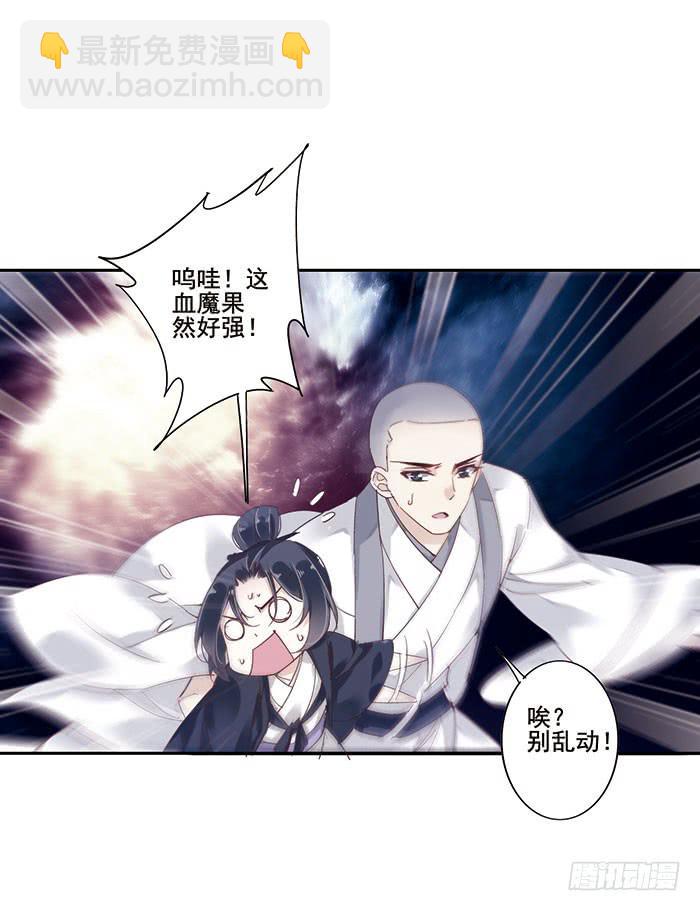 第二十六话(1/2)-第27话